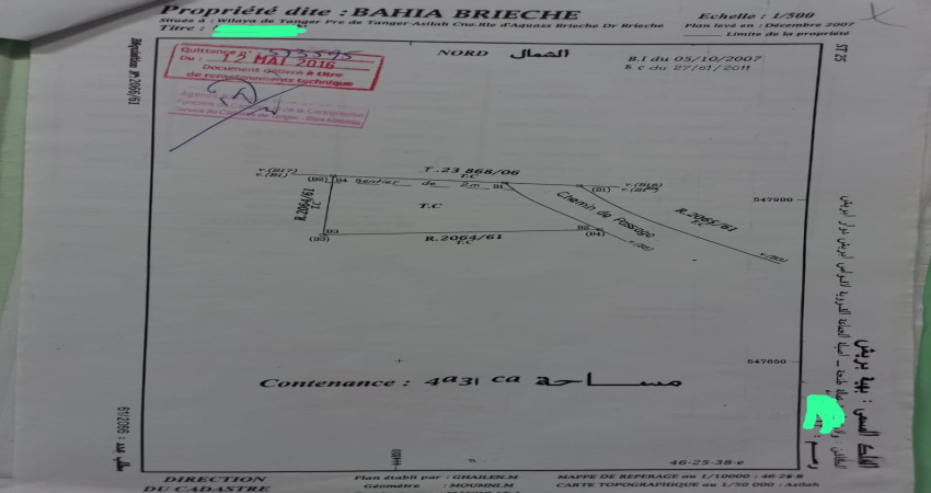 Beautiful Waterfront Land for Sale